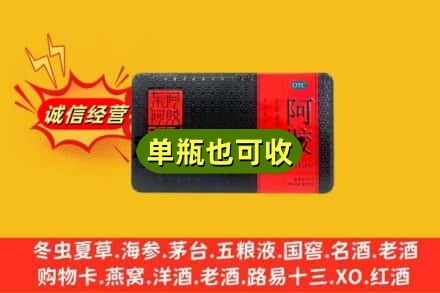 德州市陵城回收阿胶